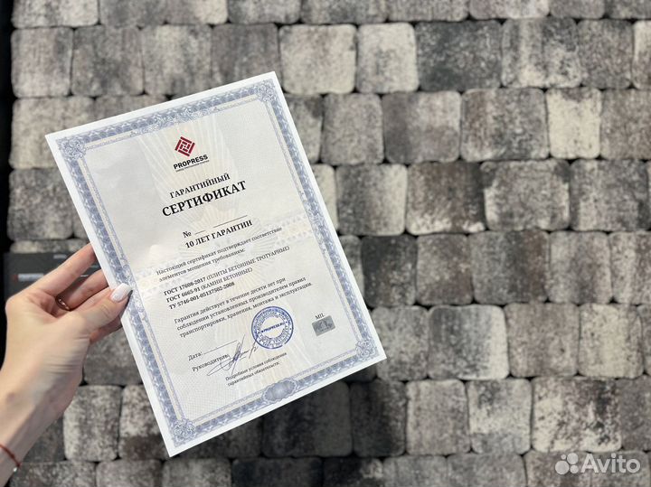 Тротуарная плитка сухопрессованная