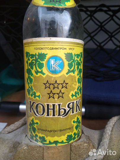 Бутылки пустые из СССР