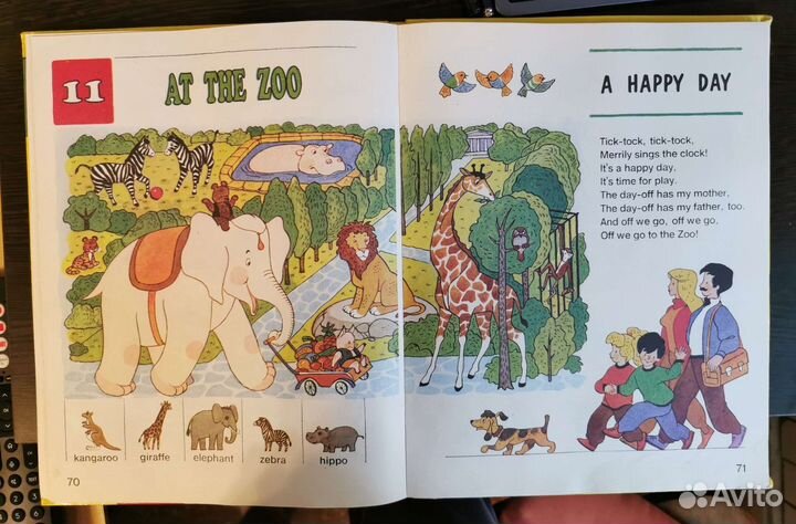 Книга