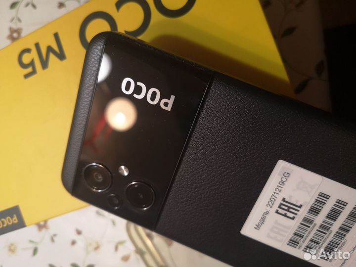 Xiaomi Poco M5, 4/64 ГБ