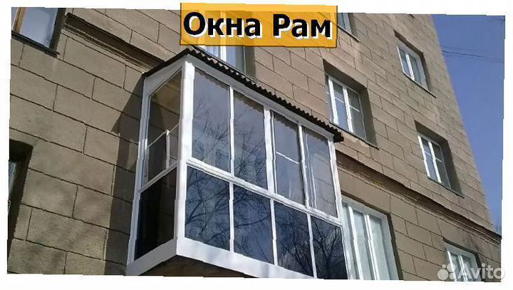 Пластиковые окна эконом класс