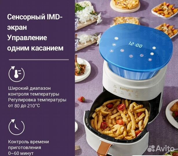 Аэрогриль karingBee