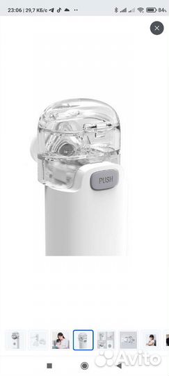 Ультразвуковой ингалятор (небулайзер)