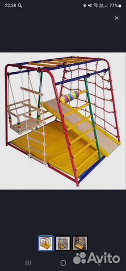 Детский спортивный комплекс для дома бу