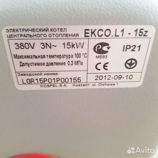 Электрокотел kospel настенный с прогромматором