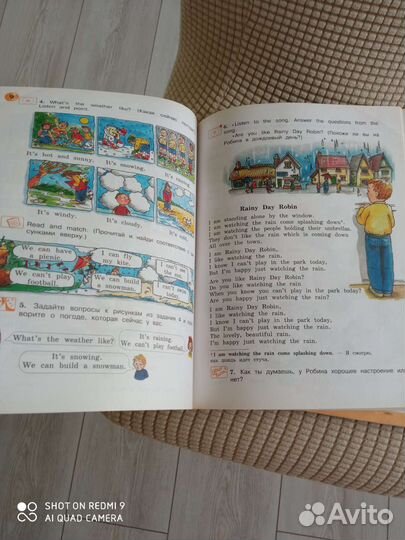 Учебник по английскому языку 3 класс