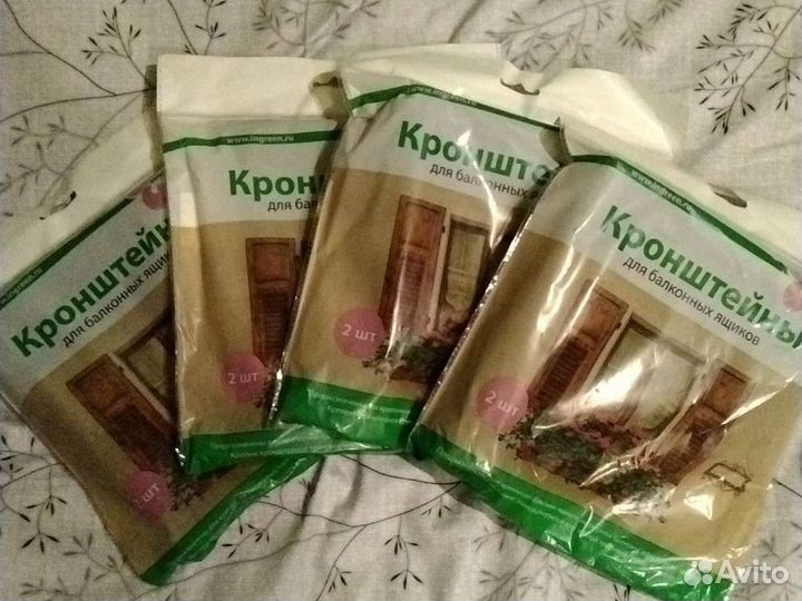 Кронштейны 