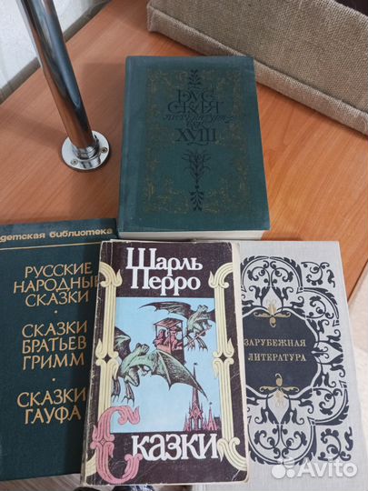 Книги