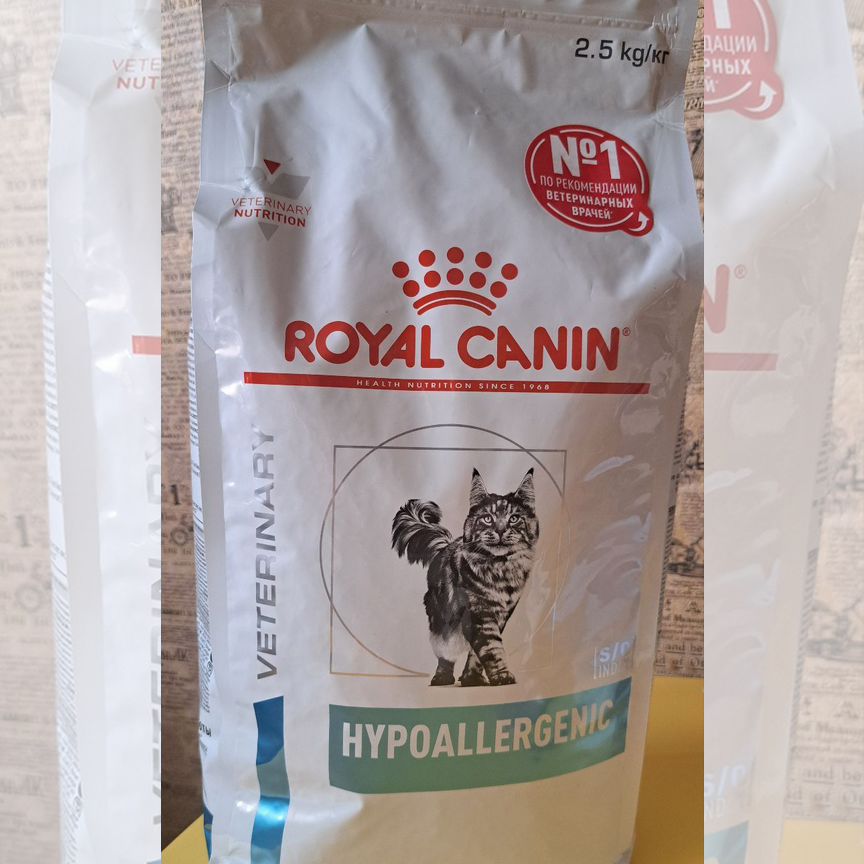 Корм для кошек royal canin 2кг гипоаллергенный