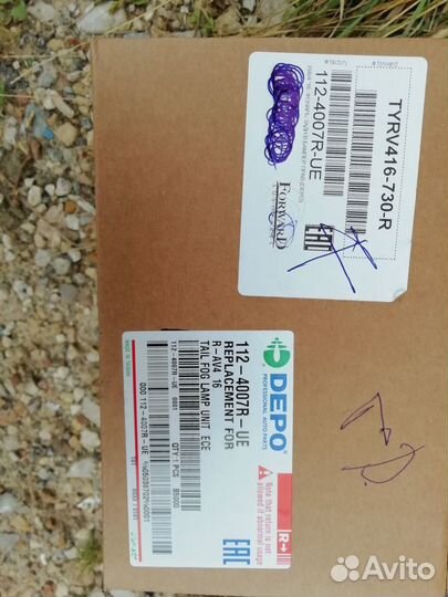 Фонарь задний правый тойота рав 4