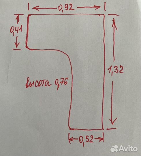 Школьный стол