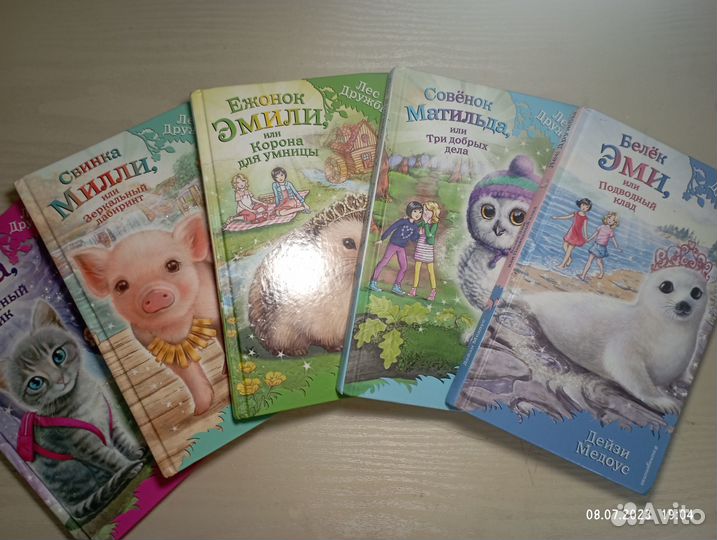 Книги для детей