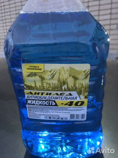 Незамерзайка оптом