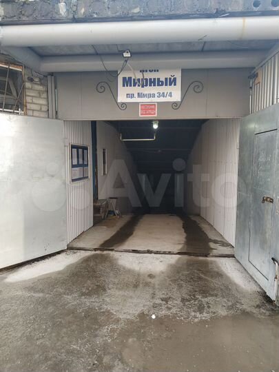 Гараж, 18 м²
