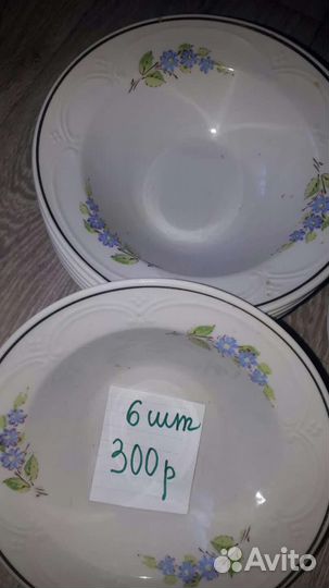 Тарелки, селедочницы,блюда для сервировки