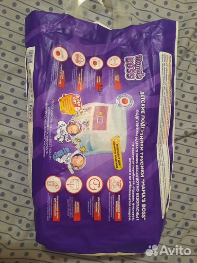 Подгузники трусики 3