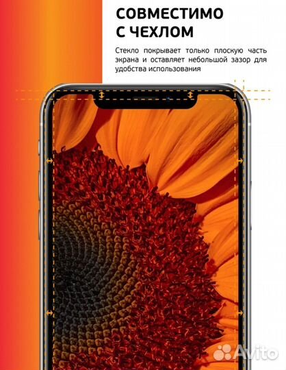 Защитное стекло на Tecno pova 6 neo - Новое