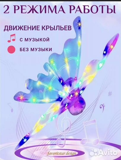 Крылья феи бабочки детские для девочки