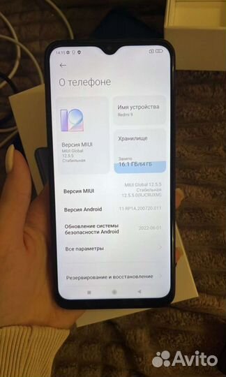 Телефон Xiaomi