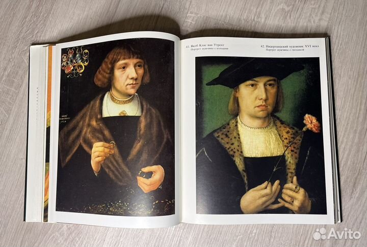 Книга Никулин Нидерландская живопись XV-XVI веков