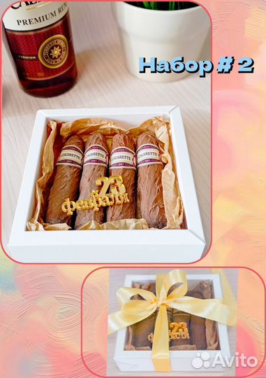 Домашний кондитер