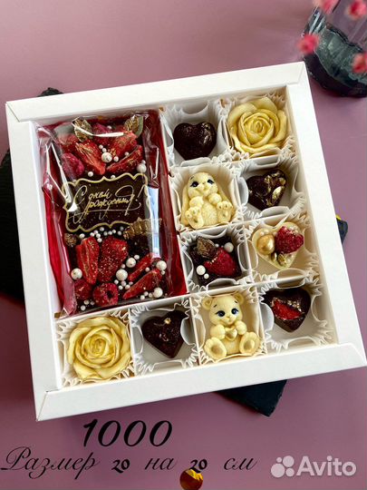 Подарок на 1 сентября, шоколад ручной работы