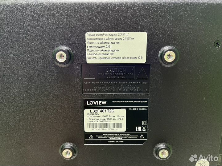 Телевизор loview l32f401t2c