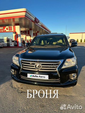 Lexus LX 5.7 AT, 2009, 230 000 км с пробегом, цена 6700000 руб.