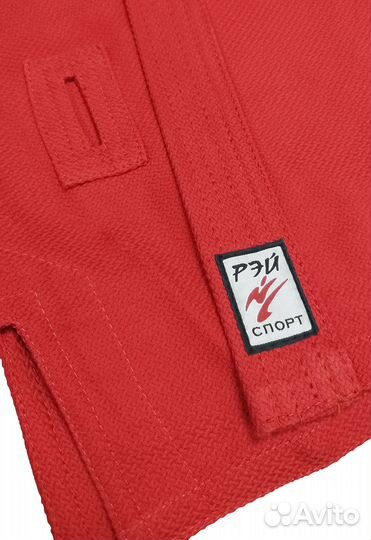 Куртка для Самбо Рэй-Спорт К5Х. Магазин