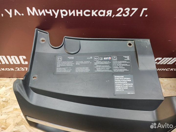 Решетка радиатора Renault Logan