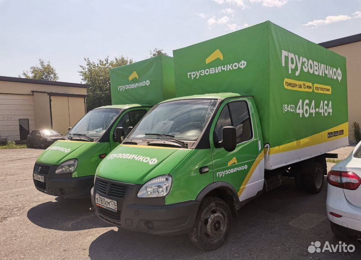 Переезд, Грузчики, Грузоперевозки