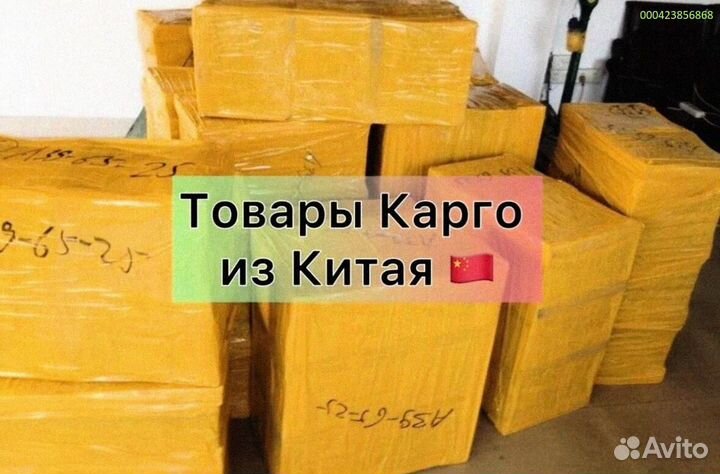 Мешки с товаром (Арт.76820)