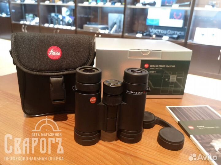 Бинокль Leica ultravid 10x32 HD plus