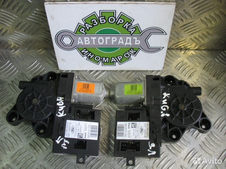 Моторчик стеклоподъемника задний Форд Куга 1