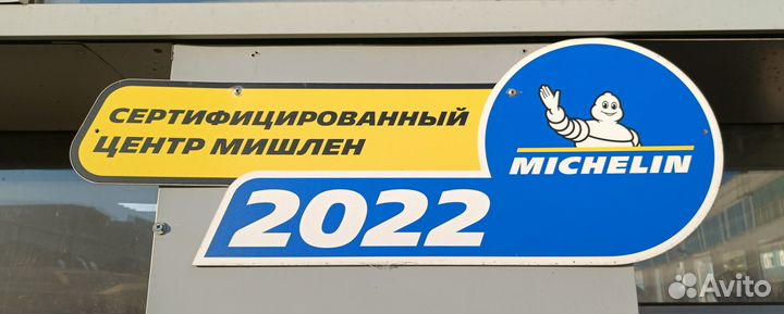 Michelin X-Ice North 4 235/45 R18 98T