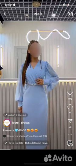 Платье