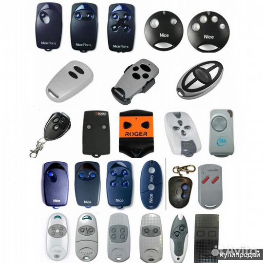 Настройка и подбор пультов для ворот, шлагбаумов