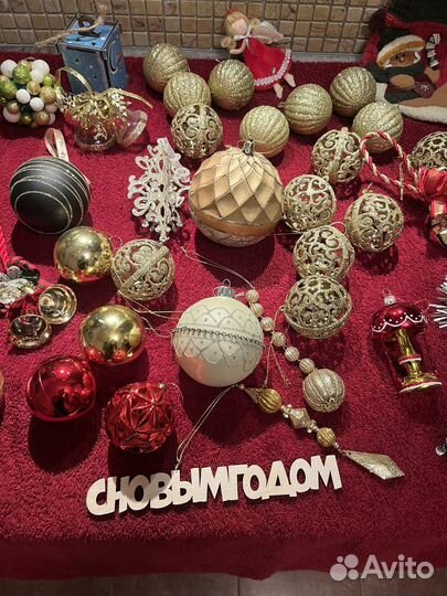 Елочные игрушки