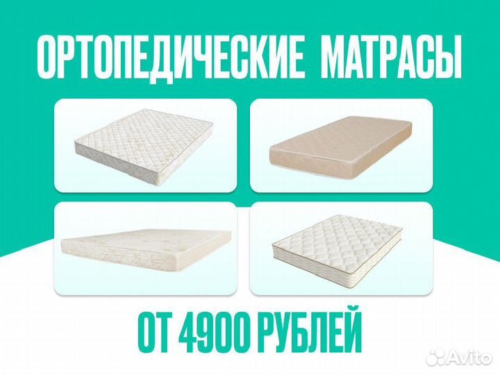 Матрас 90x200 детский Аскона Mom’s