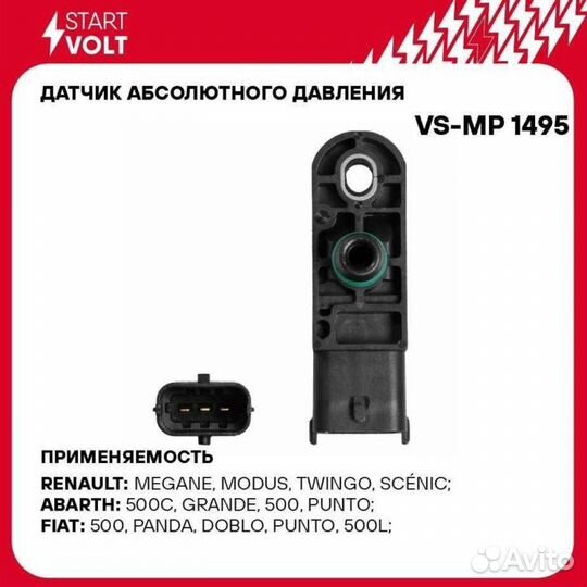 Датчик абсолютного давления Startvolt VS-Mp1495