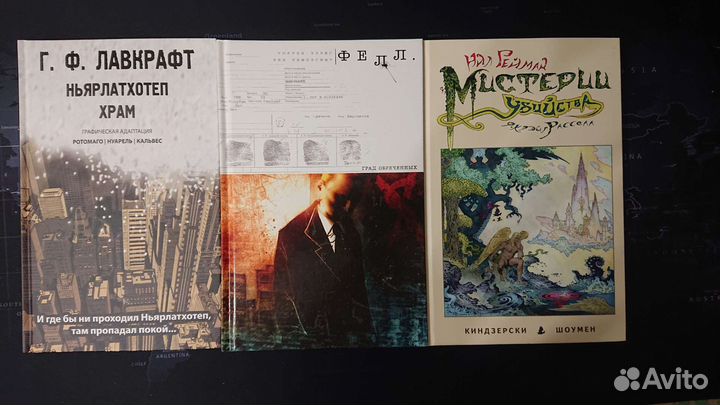 Комиксы на продажу