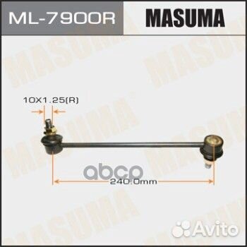 Тяга/стойка стабилизатора ML-7900R Masuma