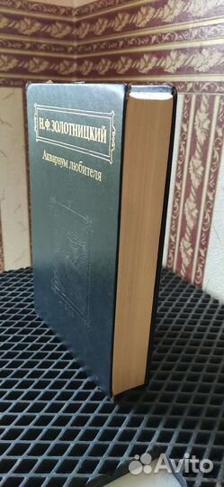 Аквариум-энциклопедия, справочник