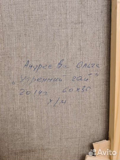 Картина маслом на холсте. Цветы