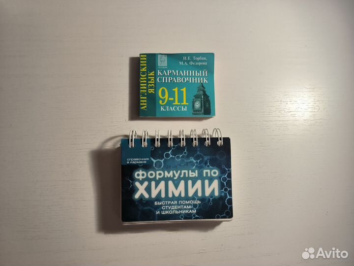 Сборники для подготовки к ОГЭ