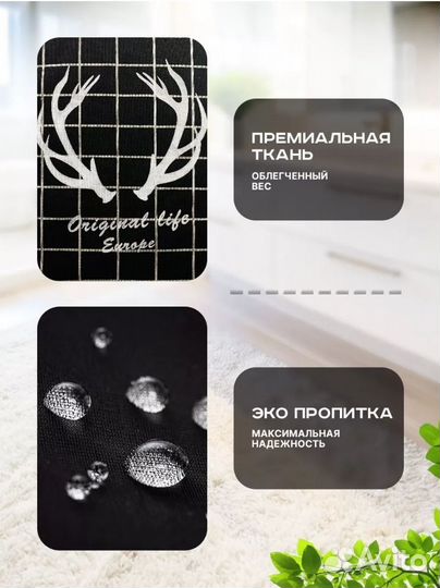 Корзина для белья