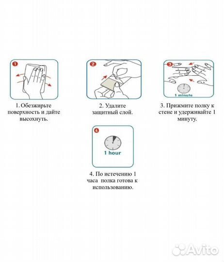 Набор полок для ванной, новый