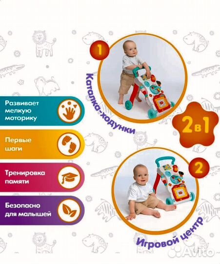 Каталка толокар