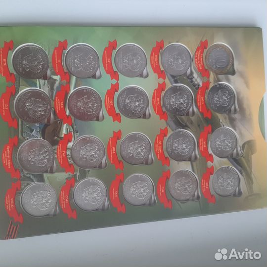 Набор монет