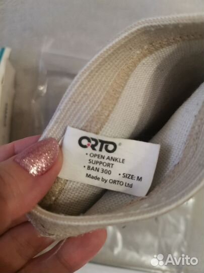 Бандаж на голень и голеностопный сустав